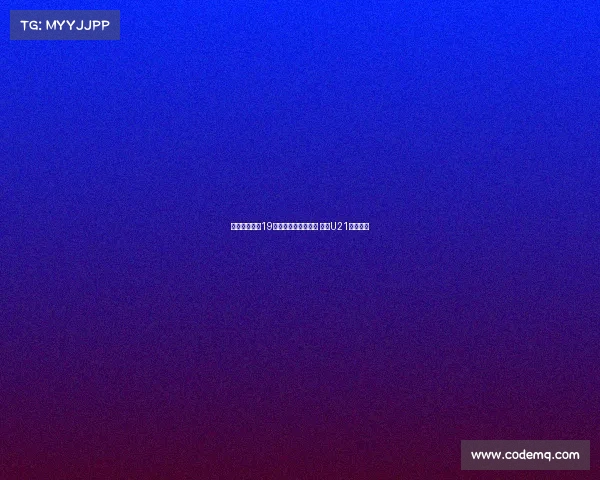 法兰克福签约19岁日本中场花城琳斗 加入U21梯队培养